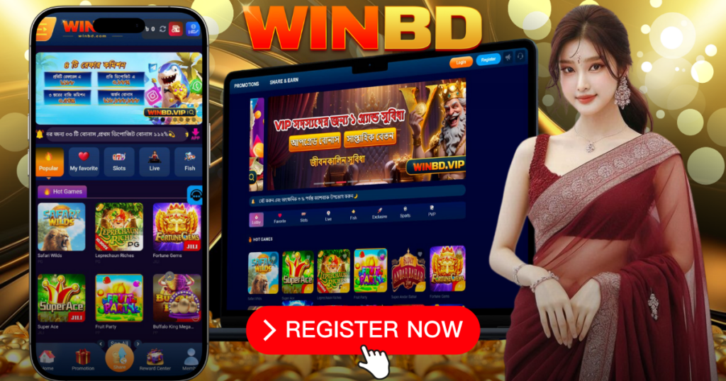 winbd 99 register now